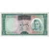 اسکناس 50 ریال (آموزگار - فرمان فرماییان) - تک - AU50 - محمد رضا شاه