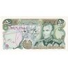 اسکناس 50 ریال (انصاری - یگانه) - تک - AU55 - محمد رضا شاه