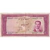 اسکناس 100 ریال کراواتی 1332 - تک - VF30 - محمد رضا شاه