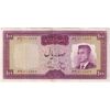 اسکناس 100 ریال (هویدا - سمیعی) - تک - VF30 - محمد رضا شاه