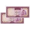 اسکناس 100 ریال (آموزگار - سمیعی) نوشته قرمز - جفت - UNC63 - محمد رضا شاه