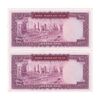اسکناس 100 ریال (آموزگار - سمیعی) نوشته قرمز - جفت - UNC63 - محمد رضا شاه