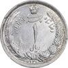 سکه 1 ریال 1310 - UNC - cleaned - رضا شاه