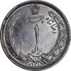 سکه 1 ریال 1310 - UNC - cleaned - رضا شاه