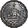 سکه 1 ریال 1310 - UNC - cleaned - رضا شاه