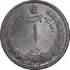سکه 1 ریال 1313 - MS63 - رضا شاه