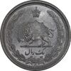 سکه 1 ریال 1313 - MS63 - رضا شاه