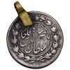 سکه 500 دینار 1301 - VF - ناصرالدین شاه