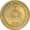 سکه 50 دینار 1354 برنز - MS64 - محمد رضا شاه