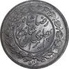 سکه 1000 دینار 1305 خطی - MS63 - رضا شاه