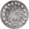سکه 2000 دینار 1298 صاحبقران - مکرر پشت سکه - EF40 - ناصرالدین شاه