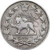 سکه 2000 دینار 1298 صاحبقران - مکرر پشت سکه - EF40 - ناصرالدین شاه