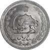 سکه 5 ریال 1322 - MS64 - محمد رضا شاه