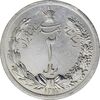 سکه 2 ریال 1311 - AU - cleaned - رضا شاه
