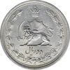 سکه 2 ریال 1311 - AU - cleaned - رضا شاه