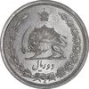 سکه 2 ریال 1312 - MS61 - رضا شاه