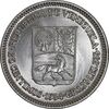 سکه 25 سنتیمو 1954 - MS64 - ونزوئلا