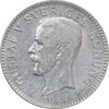 سکه 2 کرون 1934 گوستاو پنجم - AU - cleaned - سوئد