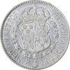 سکه 2 کرون 1934 گوستاو پنجم - AU - cleaned - سوئد