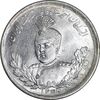 سکه 2000 دینار 1344 تصویری - MS63 - احمد شاه