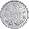 سکه 2000 دینار 1306 تصویری - ضرب لنینگراد - UNC - cleaned - رضا شاه