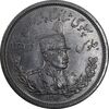 سکه 2000 دینار 1306 تصویری - ضرب لنینگراد - UNC - cleaned - رضا شاه