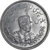سکه 2000 دینار 1306 تصویری - ضرب هیتون - MS61 - رضا شاه