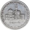 سکه نقره 100 ریال 1371 - نمونه - EF - cleaned - جمهوری اسلامی