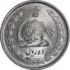 سکه 10 ریال 1323 - MS63 - محمد رضا شاه