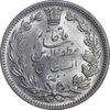 سکه 5000 دینار 1320 خطی - MS63 - مظفرالدین شاه
