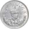 سکه 5000 دینار 1306 تصویری - ضرب هیتون - MS62 - رضا شاه