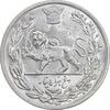 سکه 5000 دینار 1306 تصویری - ضرب هیتون - MS62 - رضا شاه