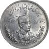 سکه 5000 دینار 1306 تصویری - ضرب هیتون - MS62 - رضا شاه