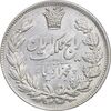 سکه 5000 دینار 1304 رایج - MS60 - رضا شاه
