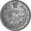 سکه 5000 دینار 1304 رایج - MS60 - رضا شاه
