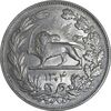 سکه 5000 دینار 1304 رایج - MS60 - رضا شاه