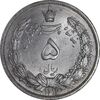 سکه 5 ریال 1313 - MS63 - رضا شاه