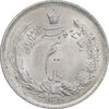 سکه نیم ریال 1310 - MS64 - رضا شاه