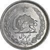سکه نیم ریال 1310 - MS64 - رضا شاه