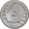 سکه 5 ریال 1310 - AU - cleaned - رضا شاه