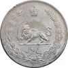 سکه 5 ریال 1310 - AU - cleaned - رضا شاه