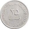 سکه 25 فلوس 1988 زاید بن سلطان آل نهیان - EF45 - امارات متحده عربی