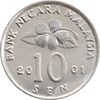 سکه 10 سن 2001 پادشاهی انتخابی - EF45 - مالزی