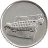سکه 10 سن 2005 پادشاهی انتخابی - EF45 - مالزی