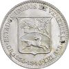 سکه 25 سنتیمو 1946 - MS63 - ونزوئلا