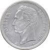 سکه 1 بولیوار 1960 - EF - cleaned - ونزوئلا