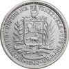 سکه 1 بولیوار 1960 - EF - cleaned - ونزوئلا