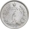 سکه نیم ریال 1313 - 3 تاریخ بزرگ - UNC - cleaned - رضا شاه