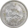 سکه نیم ریال 1313 - 3 تاریخ بزرگ - UNC - cleaned - رضا شاه