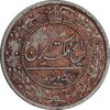 سکه 50 دینار 1321 نیکل - EF40 - مظفرالدین شاه
